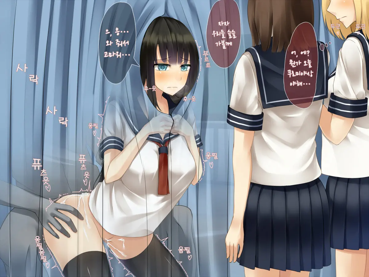Odosarete Shitsukerareta Watashi Ni Nigeba Nante Dokonimo Nai
